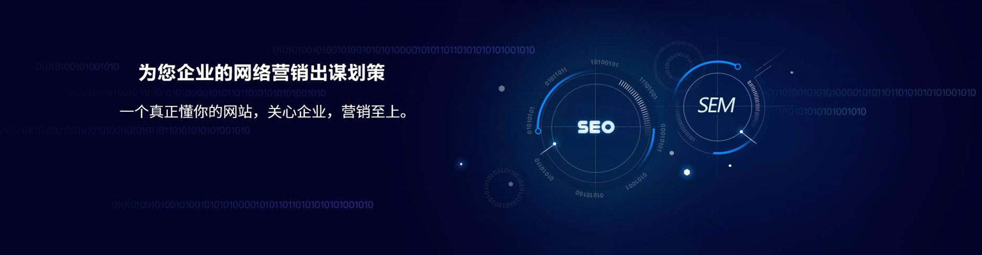 伊金霍洛旗百度竞价开户